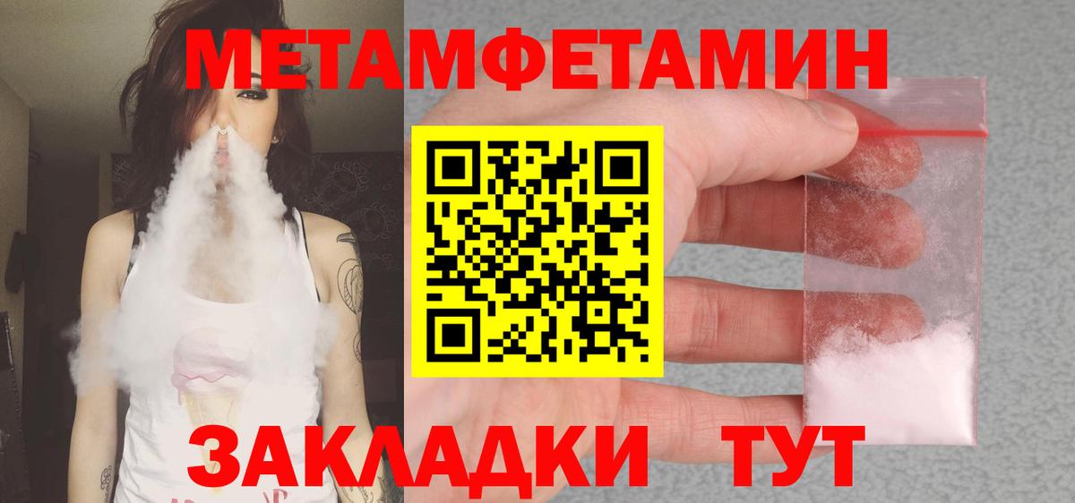 Amphetamine 98% Камень-на-Оби