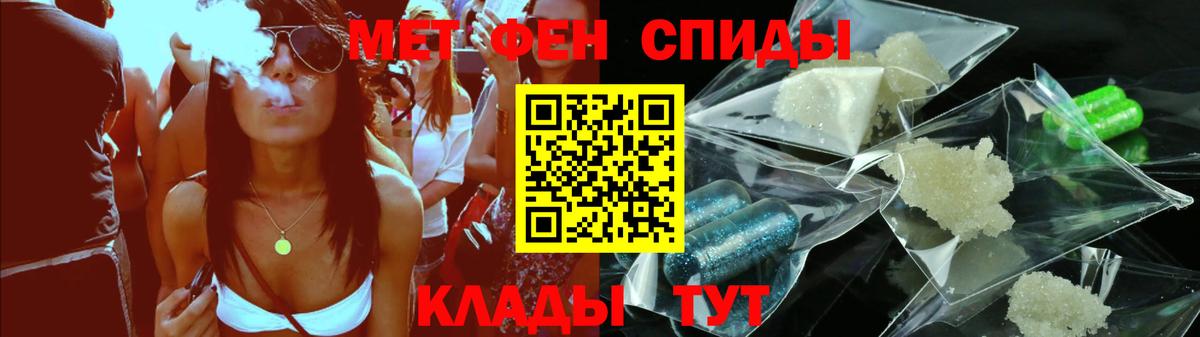 Камень-на-Оби  Амфетамин 97%  Amphetamine  Вход с VPN 