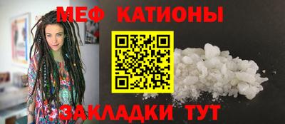 соль ск Кумертау