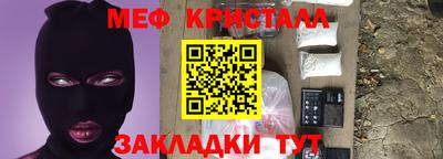 скорость mdpv Кулебаки