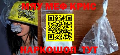 ешки Кунгур