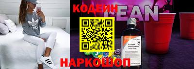 мефедрон Краснодар