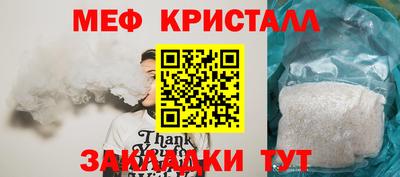 скорость mdpv Кулебаки