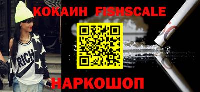 кокаин Краснокаменск