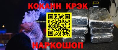 соль ск Кумертау