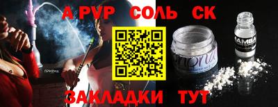 скорость mdpv Кулебаки