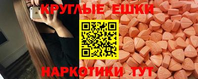 мефедрон Краснодар