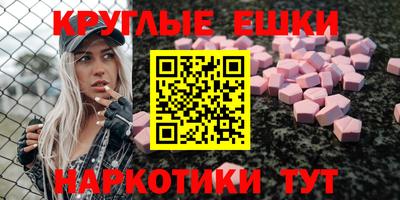 мефедрон Краснознаменск