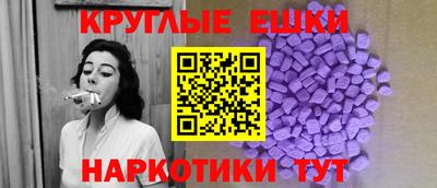 мефедрон Краснознаменск