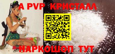 ешки Кунгур