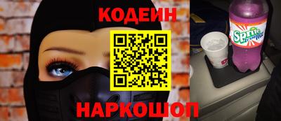соль ск Кумертау