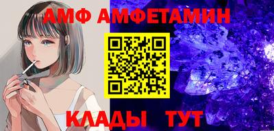 соль ск Кумертау