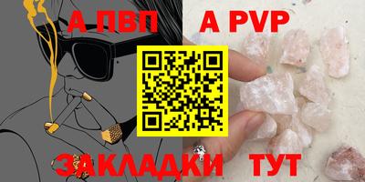 мефедрон Краснодар