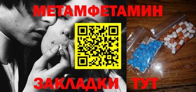 мефедрон Краснодар