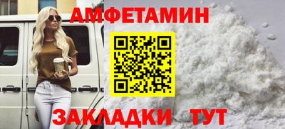 соль ск Кумертау