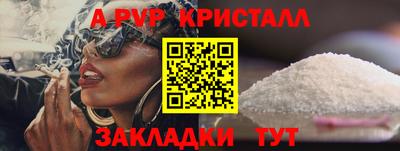 кокаин Краснокаменск