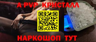 ешки Кунгур