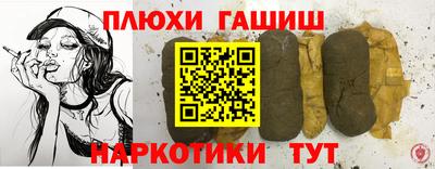 соль ск Кумертау