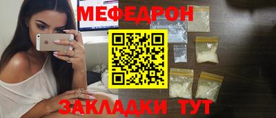 скорость mdpv Кулебаки