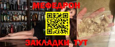 скорость mdpv Кулебаки