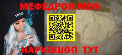 кокаин Краснокаменск