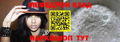 соль ск Кумертау
