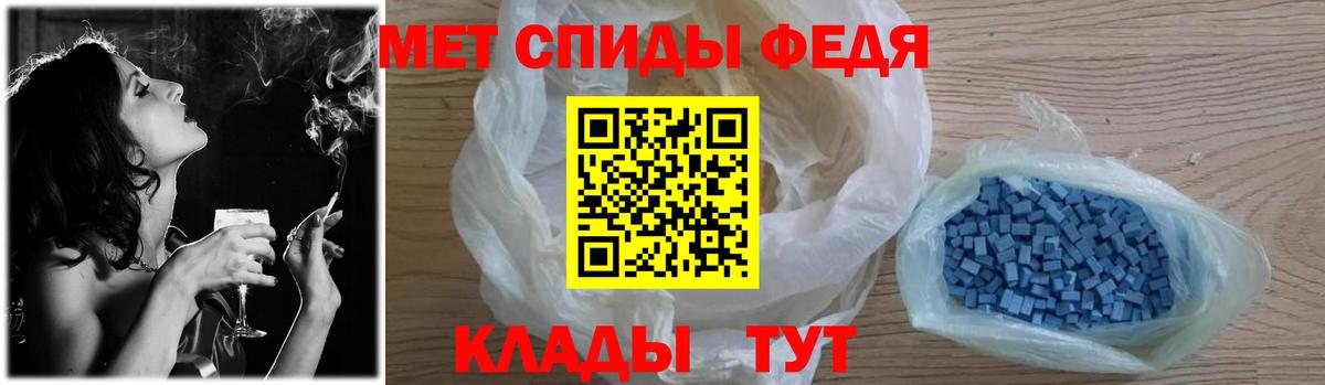 Метамфетамин Декстрометамфетамин 99.9% Камень-на-Оби