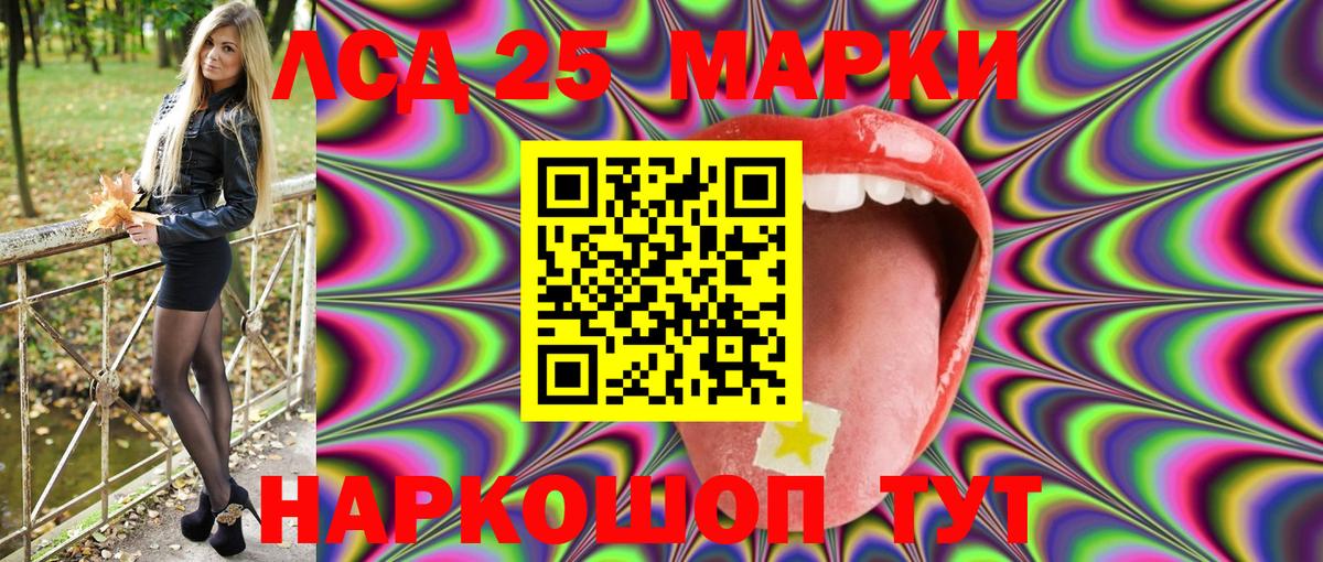 МЕТАМФЕТАМИН Камень-на-Оби